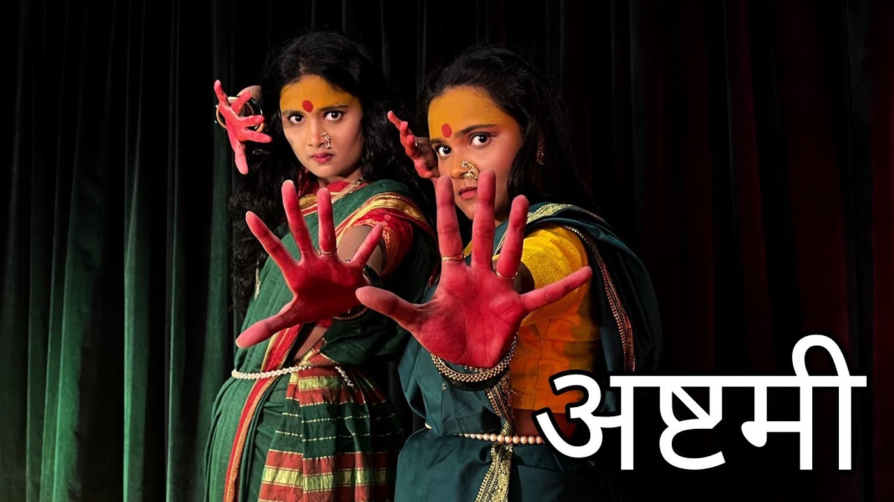 #dharmaveer#navratriseries Ashtami|Day 5|Gondhal Dance Cover|Dharmaveer|Adarsh Shinde|KDC