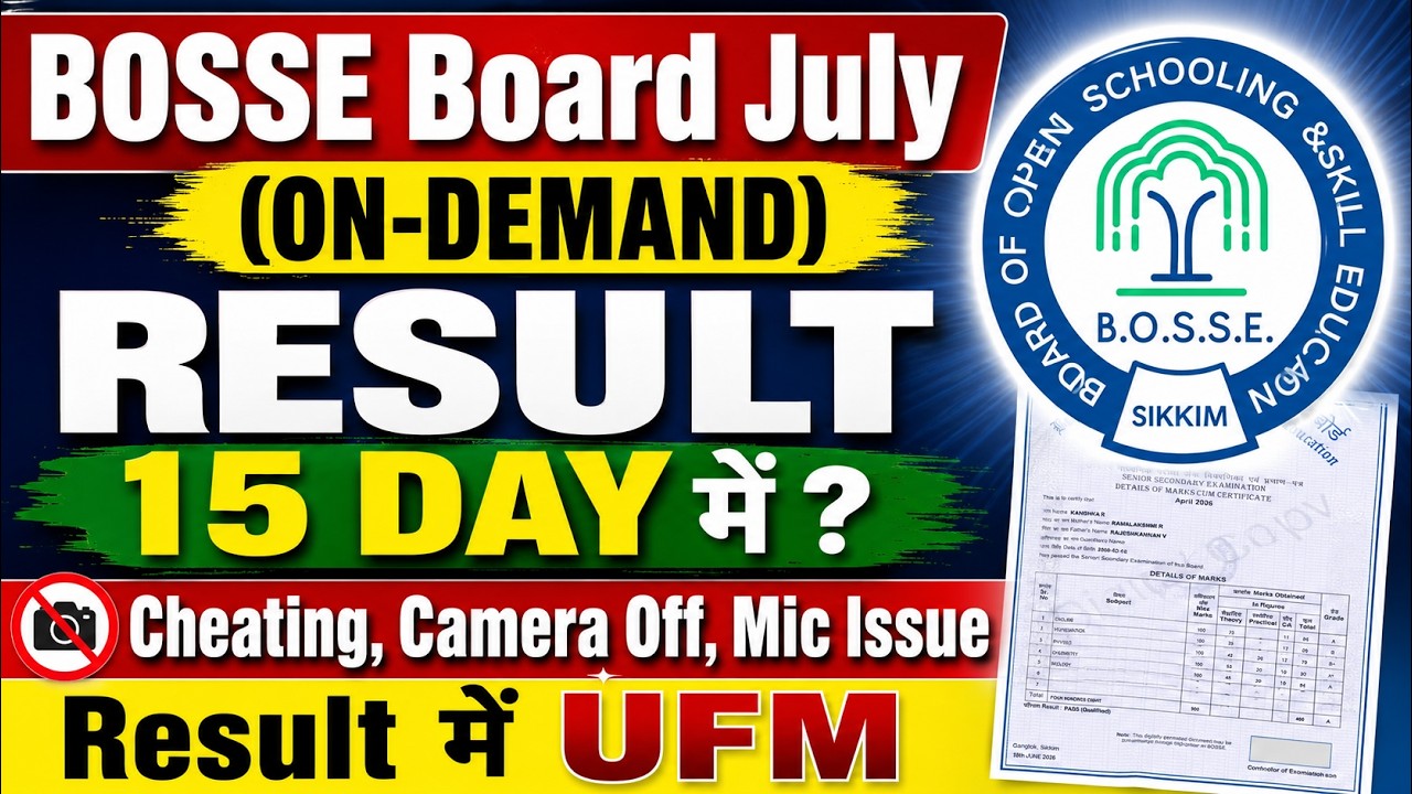 BOSSE Board July (On-Demand) | Practical | Paper | UFM Kaise Lagta Hai? | Result declared#bosseboard