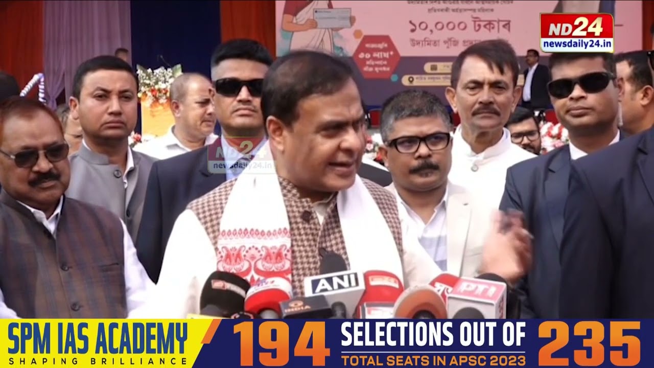 বিজেপিৰ বাবে পাৰ্টী গুৰুত্বপূৰ্ণ নহয় অসম গুৰুত্বপূৰ্ণ : মুখ্যমন্ত্ৰী ড০ হিমন্ত বিশ্ব শৰ্মা