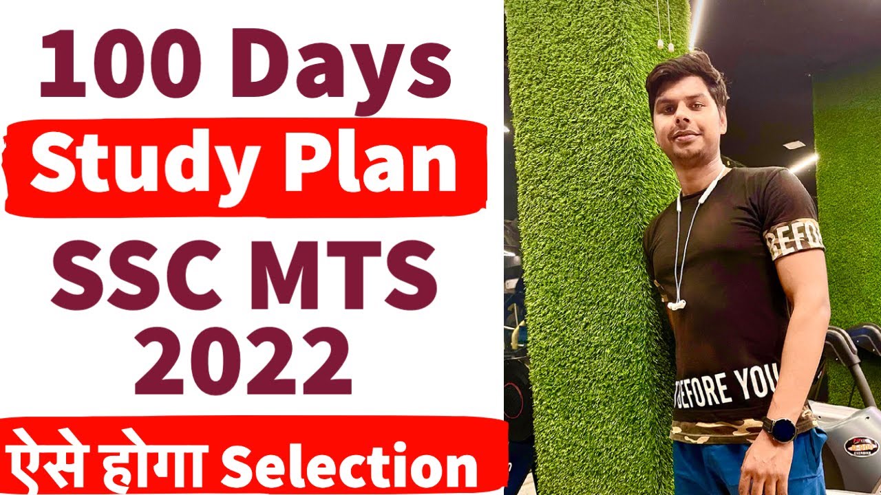 100 DAYS STUDY PLAN FOR SSC MTS 2022 🔥