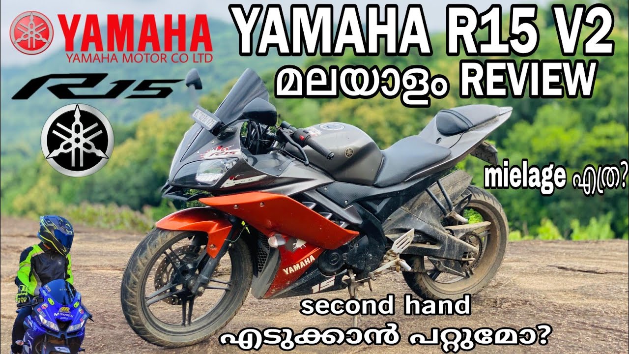 YAMAHA R15 V2 DETAILED MALAYALAM REVIEW 🔥സെക്കൻഡ്‌സ് എടുക്കാൻ പറ്റുന്ന സ്പോർട്സ് ബൈക്ക് 💯#yamaha