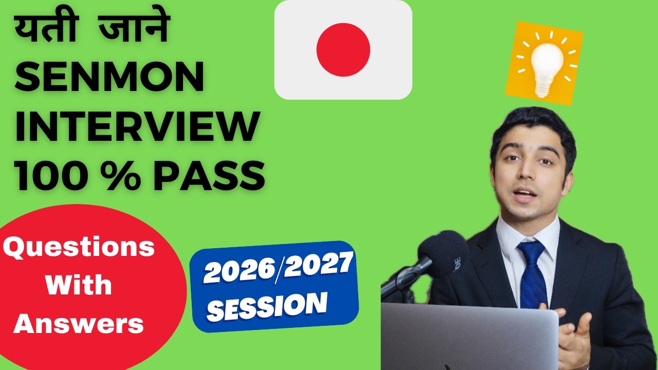 Senmon Gakko Entrance Exam Questions & Answers 🇯🇵🇳🇵 | Guide for Nepali Students in Japan
