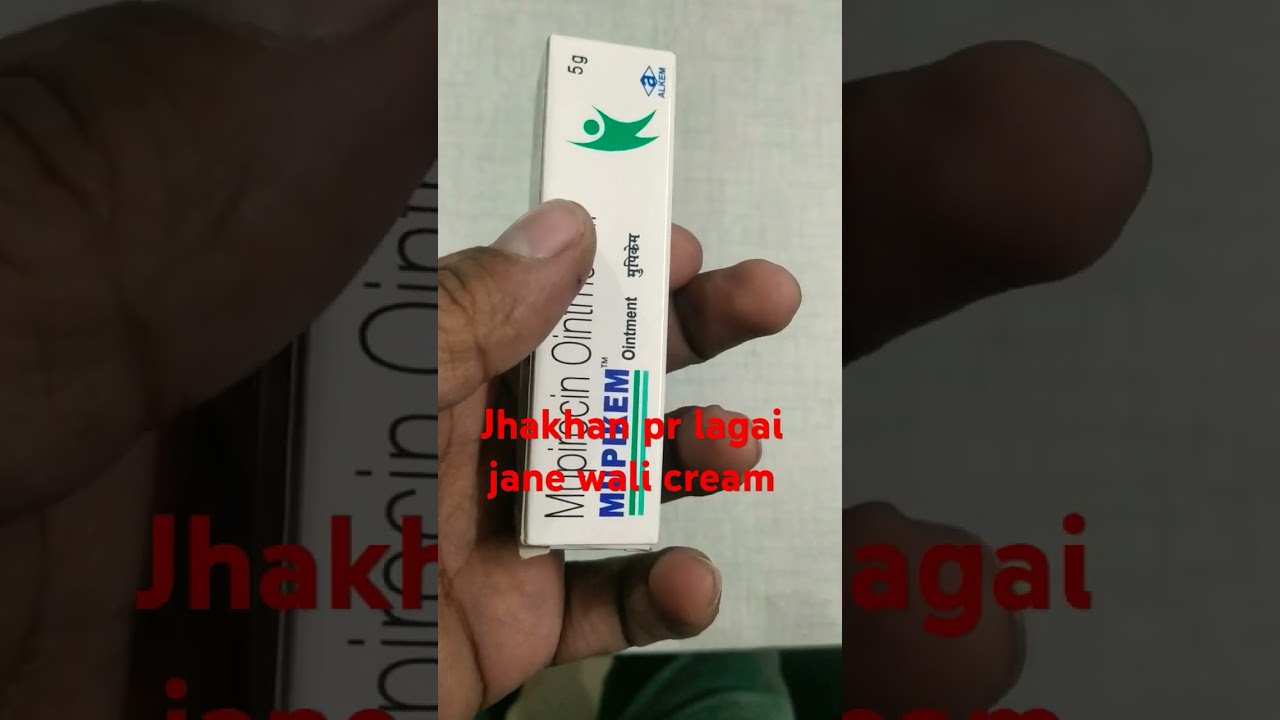 Mupikem ointment (Mupirocin ointment) 💊 #medicine #mupirocin