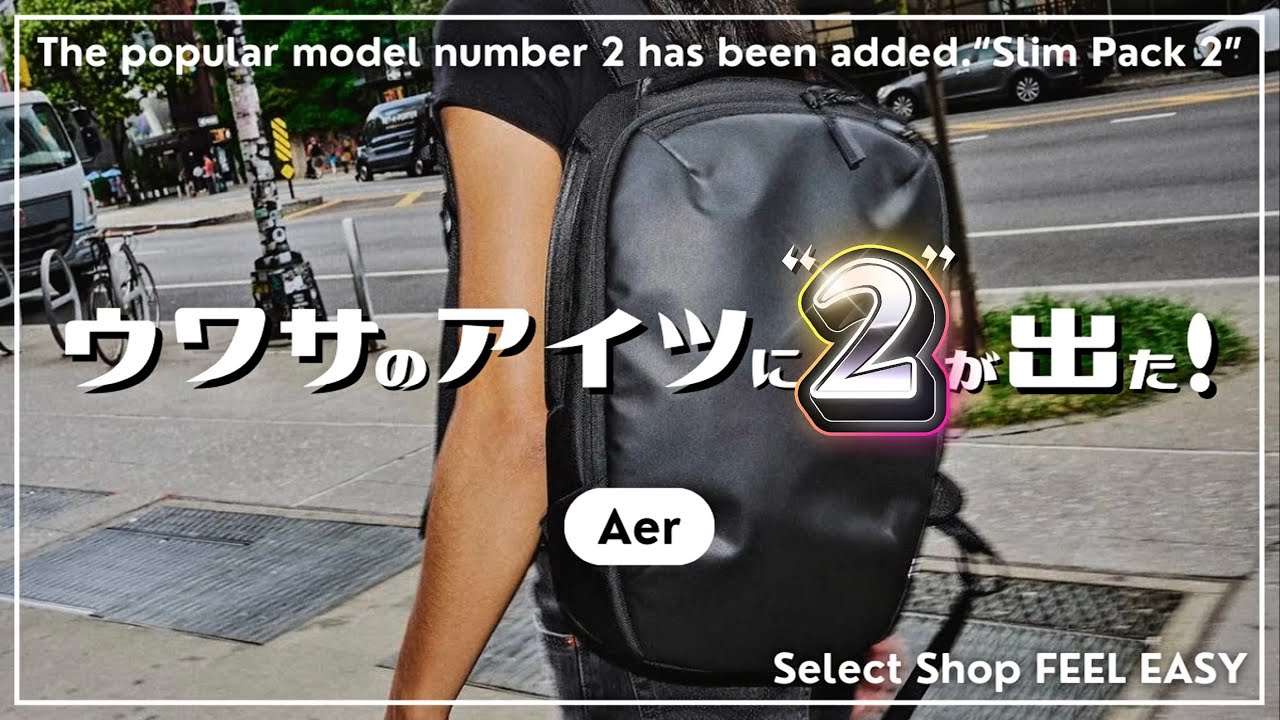 【25AW新作紹介⚪️】あのバックパックに待望の新型登場！みんなが狙うこととなる超絶人気間違いなしのバッグを一番に手にするのは見てくれたあなただ！