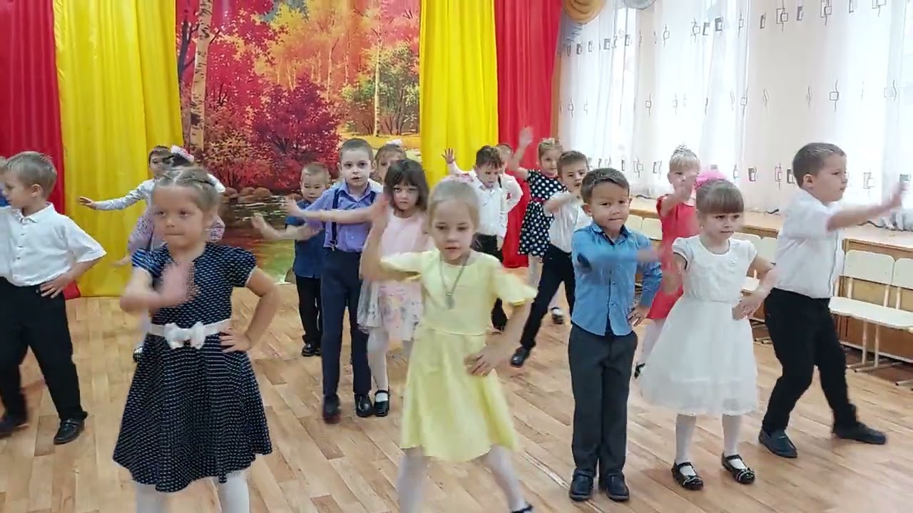 Танец 