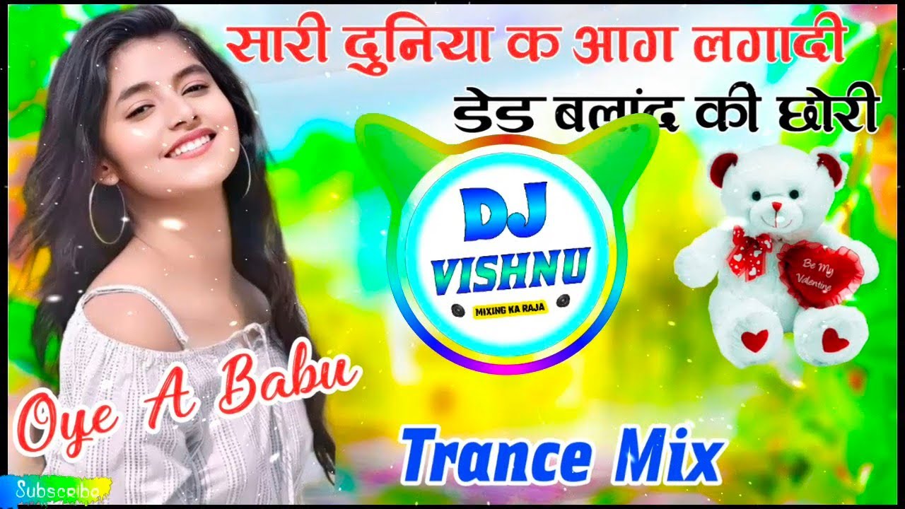 सारी दुनिया क आग लगादी डेड बलांद की छोरी Trance Remix 🤪Raj Aluda Meena Geet 2025🔥Dj Remix Song 2025