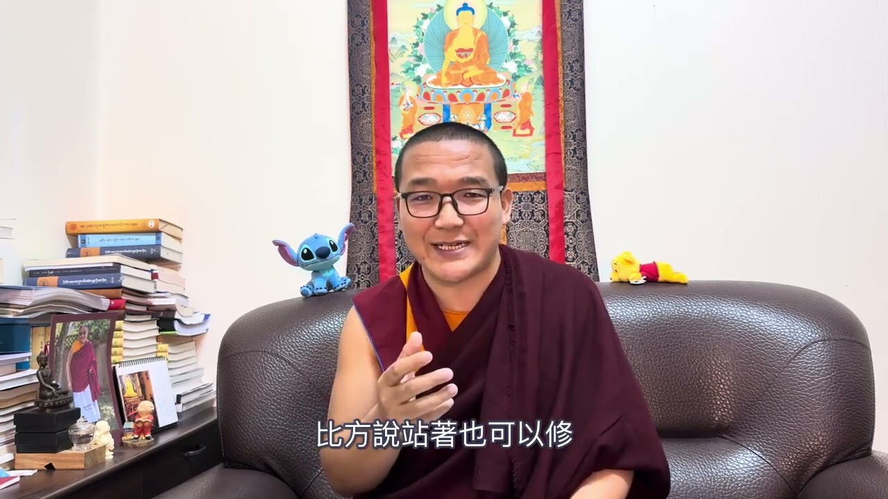 【隨念三寶經】第5集：隨念法寶的殊勝功德，輪迴煩惱的解脫之道 | 堪布 慈旺仁珍