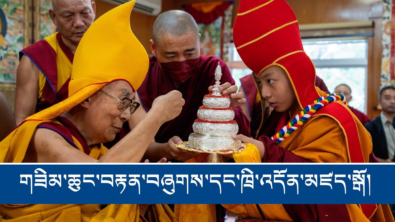 Reincarnation of Trulshik Rinpoche Offers Tenshug to His Holiness the Dalai Lama