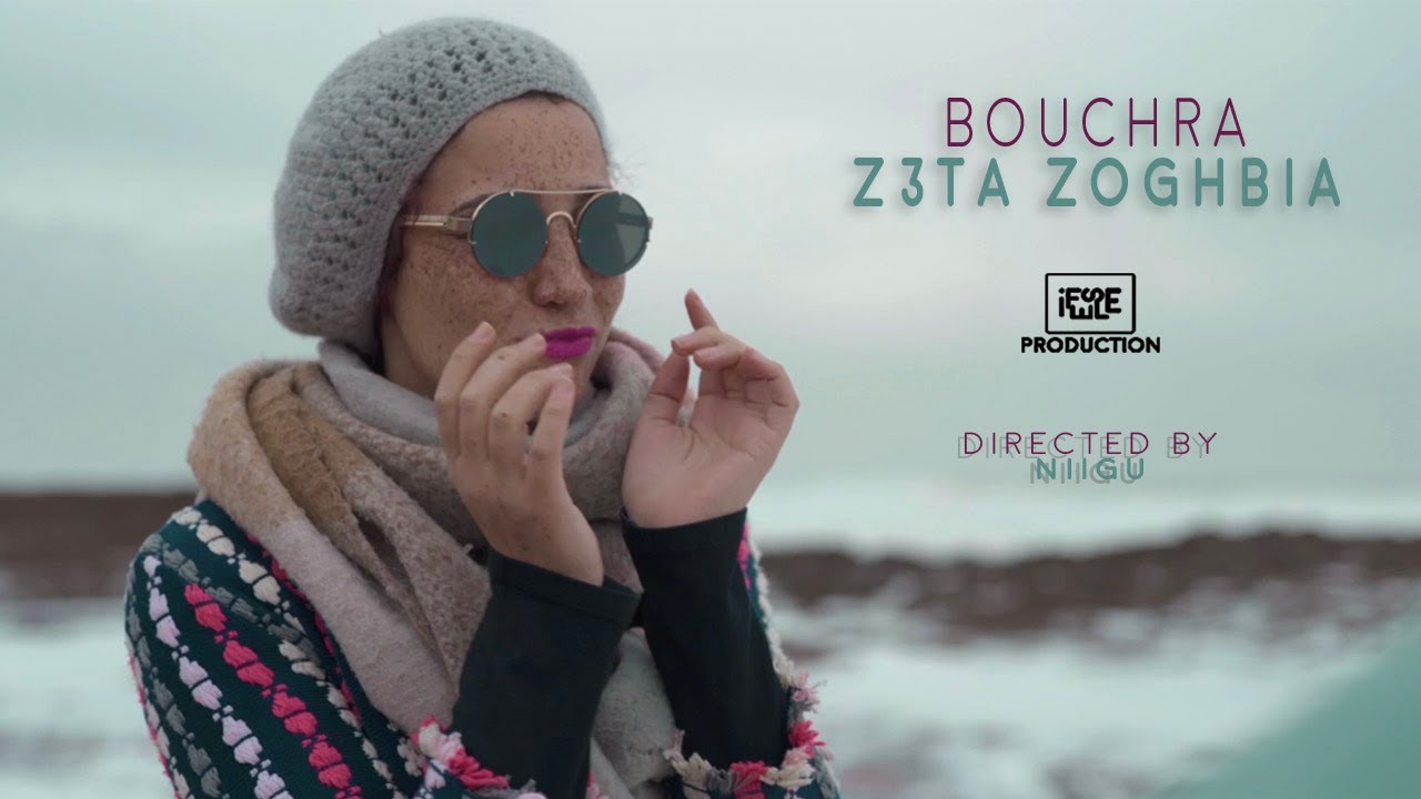 BOUCHRA ELM - Z3ta Zoghbia