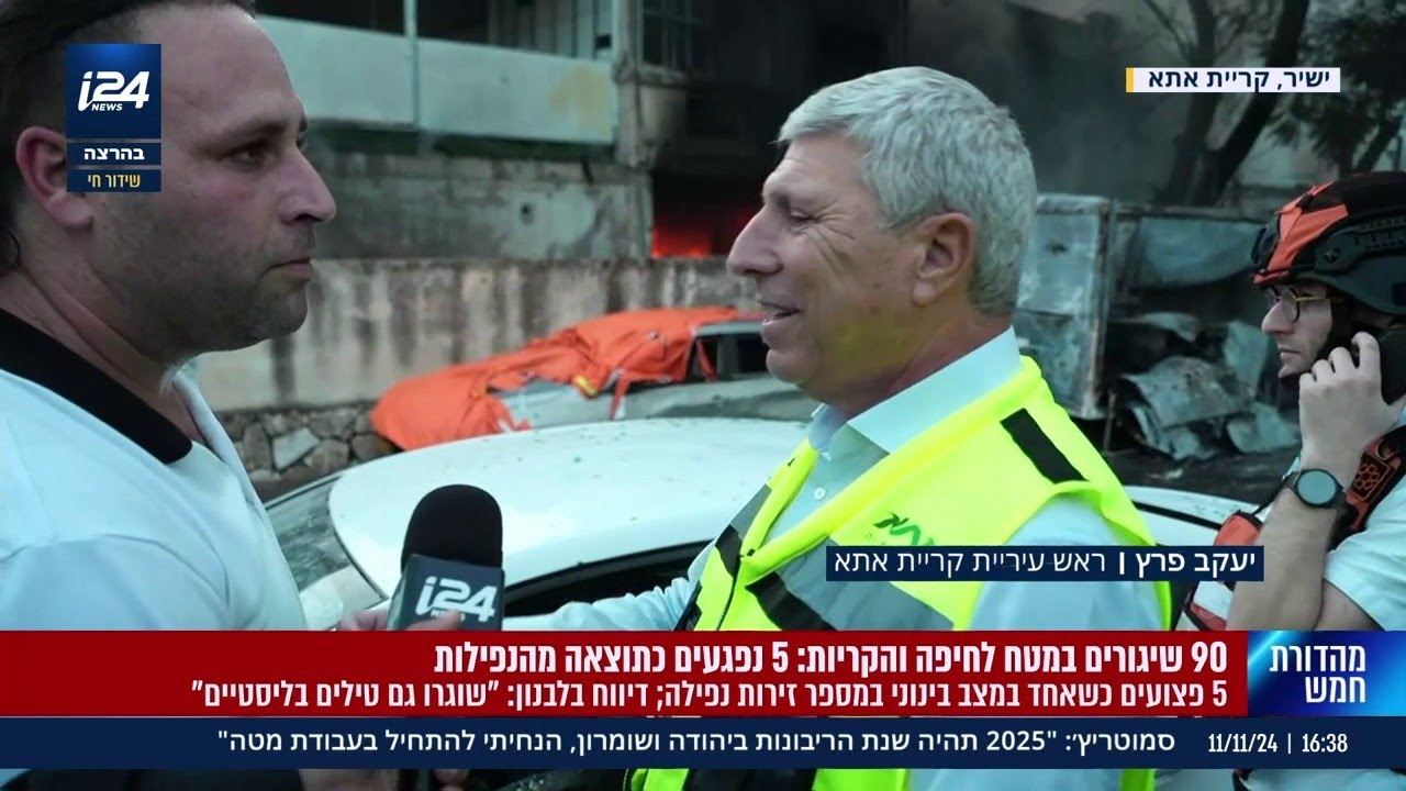תושב צועק על ראש העיר קריית אתא לאחר הנפילה: ״איפה אני ישן בלילה?!״