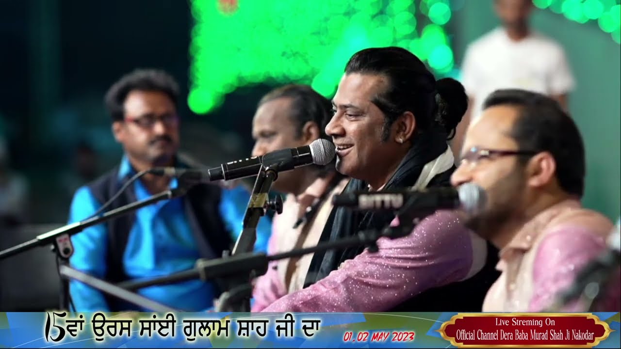 Hamsar Hayat Ali || Qawwali Night || 15th Uras Sai Gulam Shah Ji || 01-05- 2023