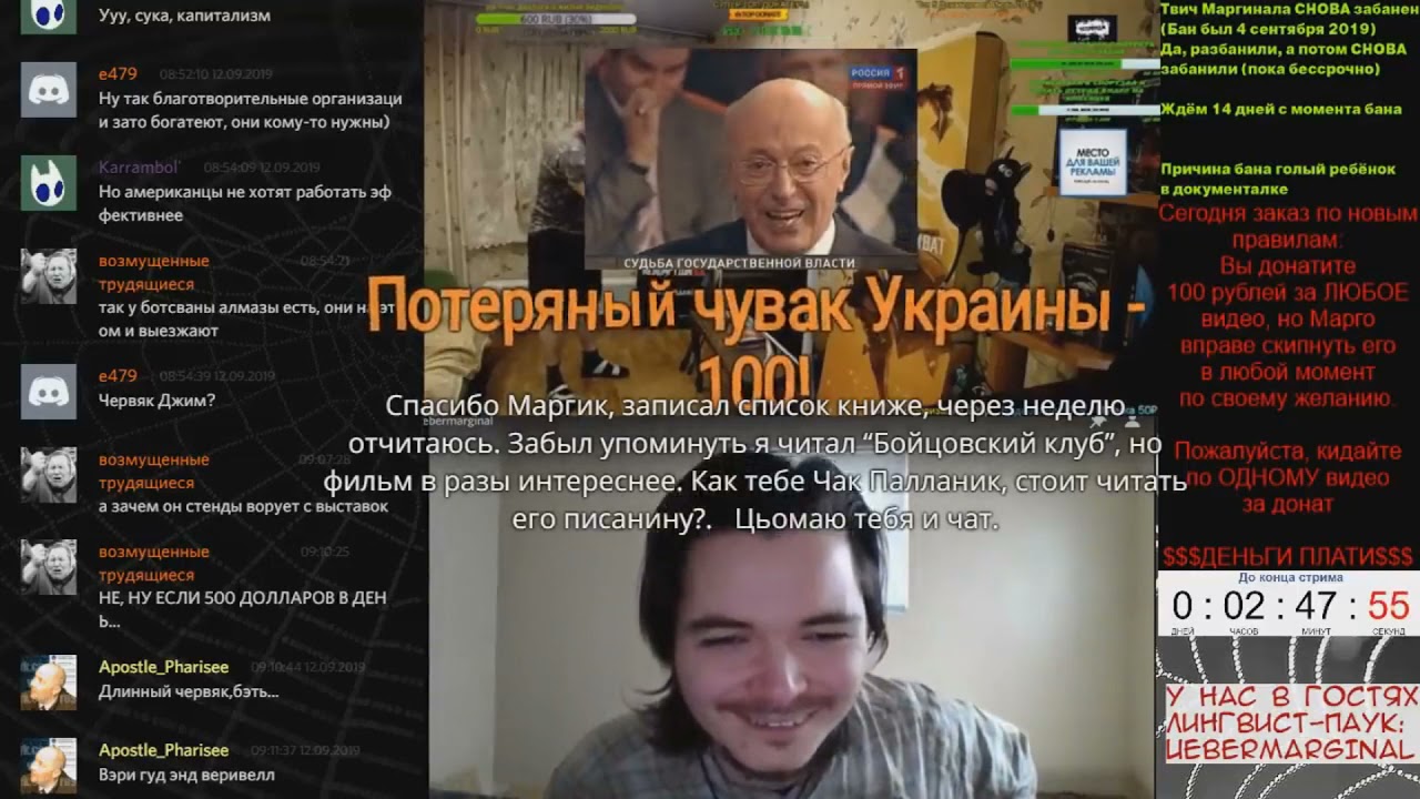 Малое собрание импровизаций Озона. feat Uebermarginal