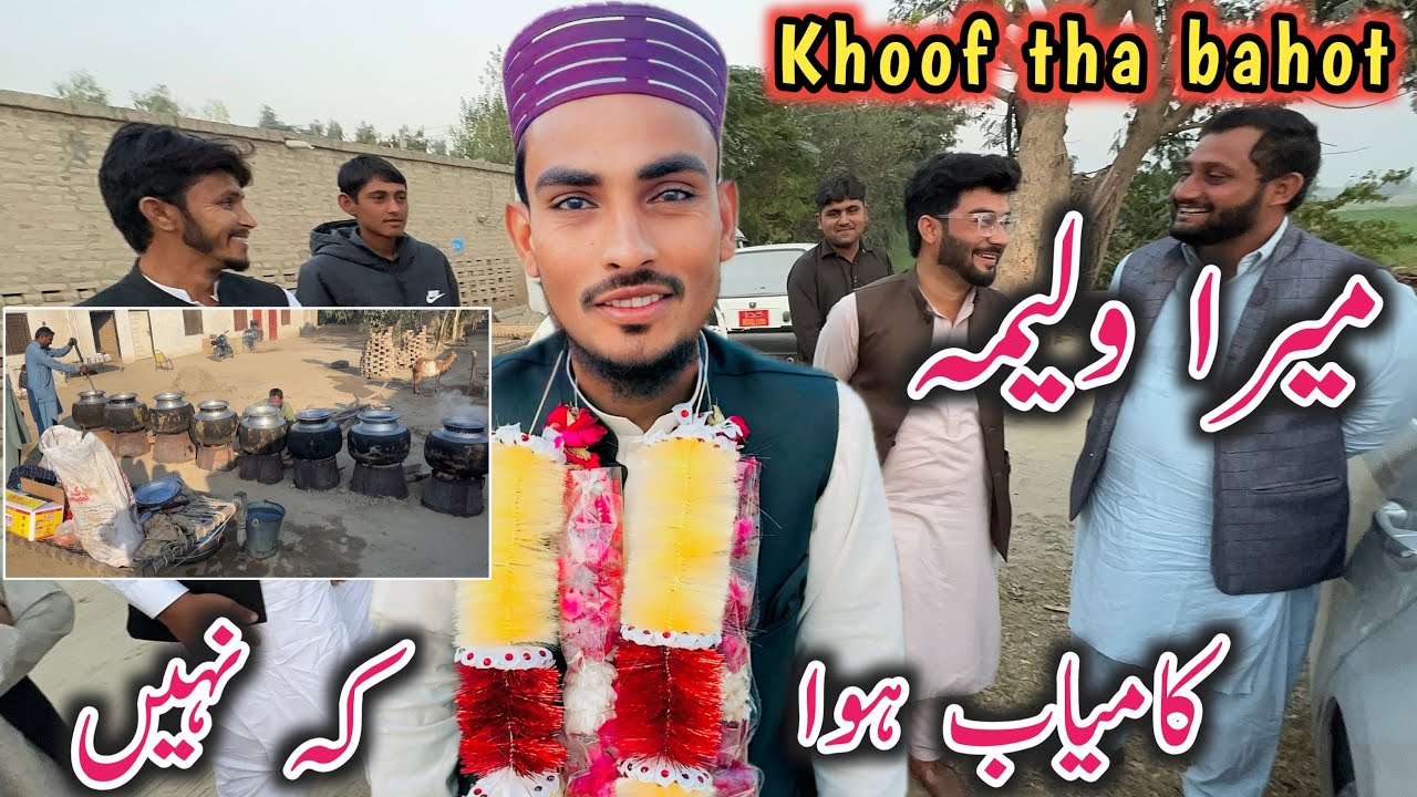 Mera Walema Kamyab Hoa Ke Nahe 🤔