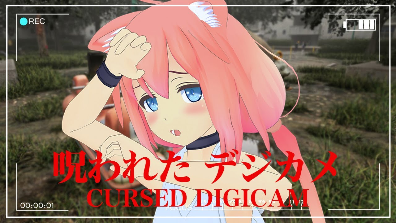 霊を写すことができるカメラ？そんなのあるわけ・・・※音量注意【Cursed Digicam | 呪われたデジカメ】