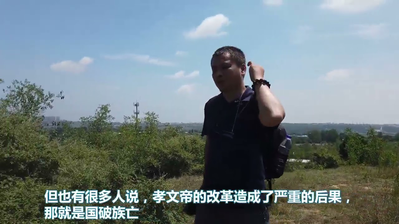 探秘河南洛阳私人花园里的长陵，幽后之谜！孝文帝改革是功是罪？