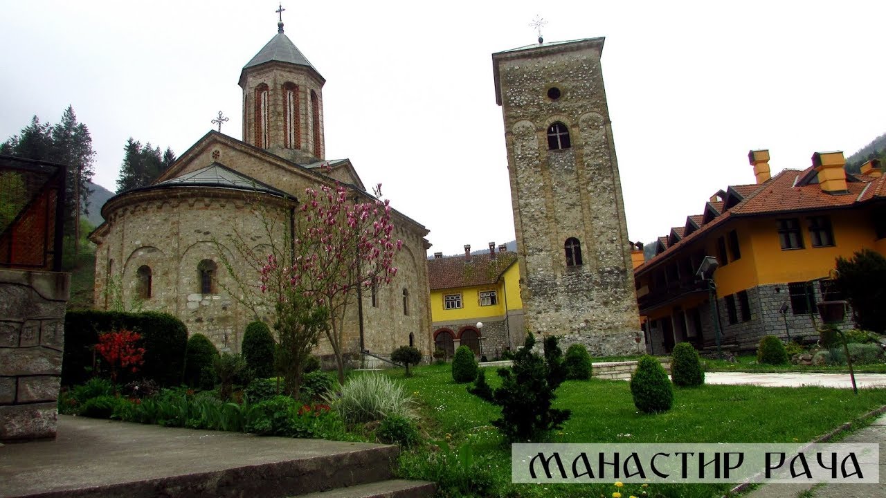 Manastir Rača (Bajina Ba&scaron;ta)