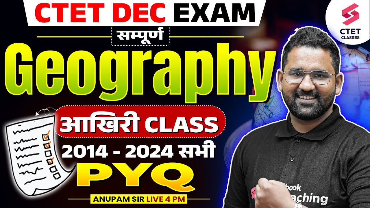 CTET SST Paper 2 | CTET Geography Previous Year Question Paper By Anupam Sir |CTET SST Marathon 2024
