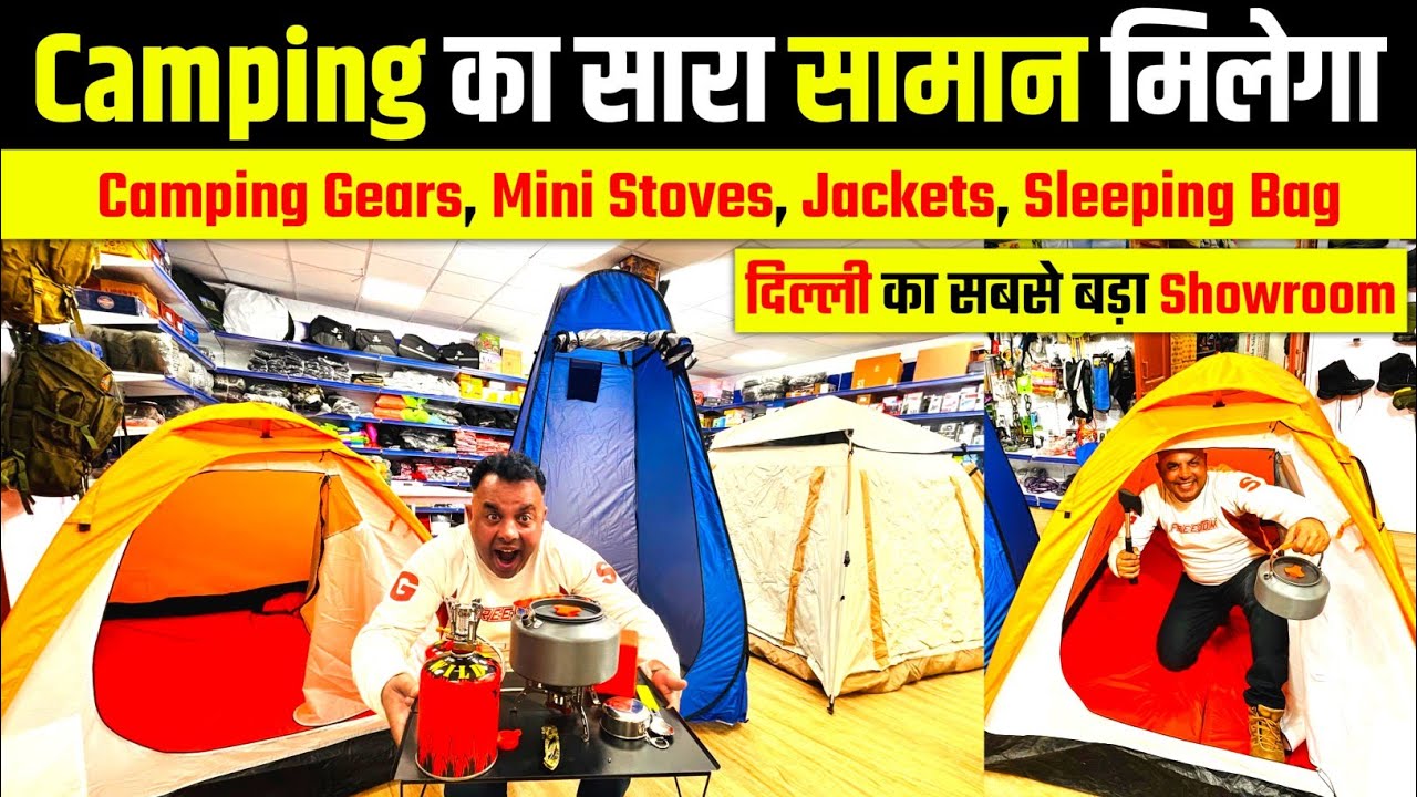 Budget camping gears | Camping Tents | Camping Stove | Sleeping bag | Cheapest camping gears