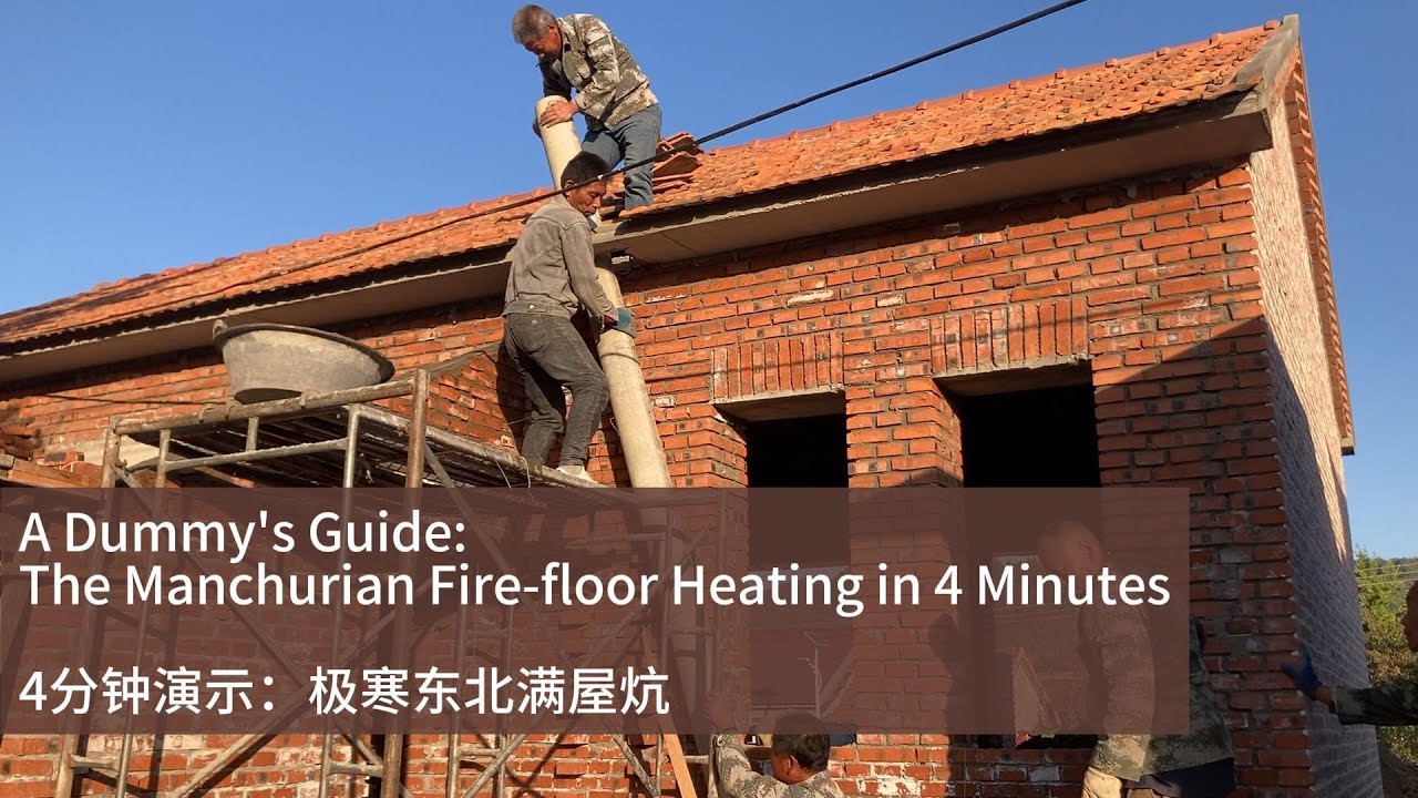 Traditional Fire Floor Heating in The Far East