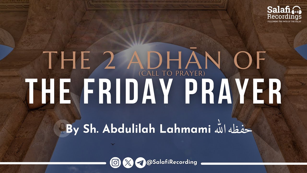 The 2 Adhān of The Friday Prayer - By Sh. Abdulilah Lahmami حفظه الله