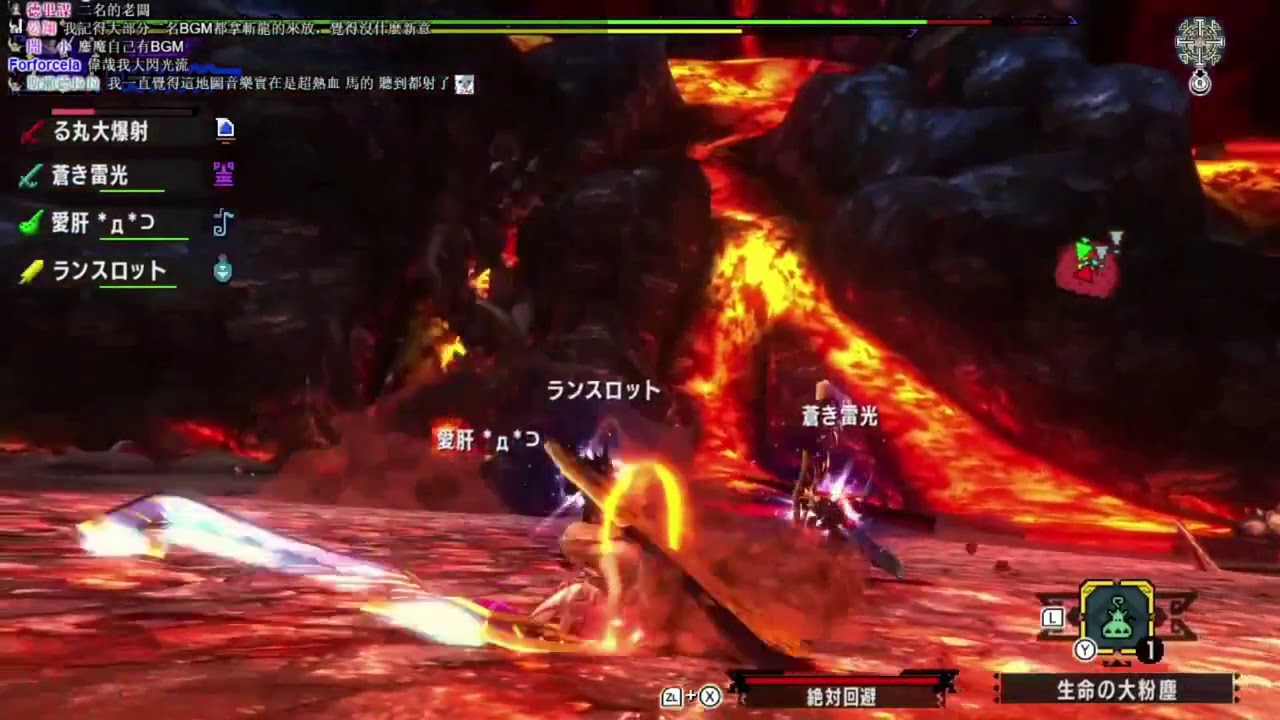 【魯蛋】鏖魔不懶惰