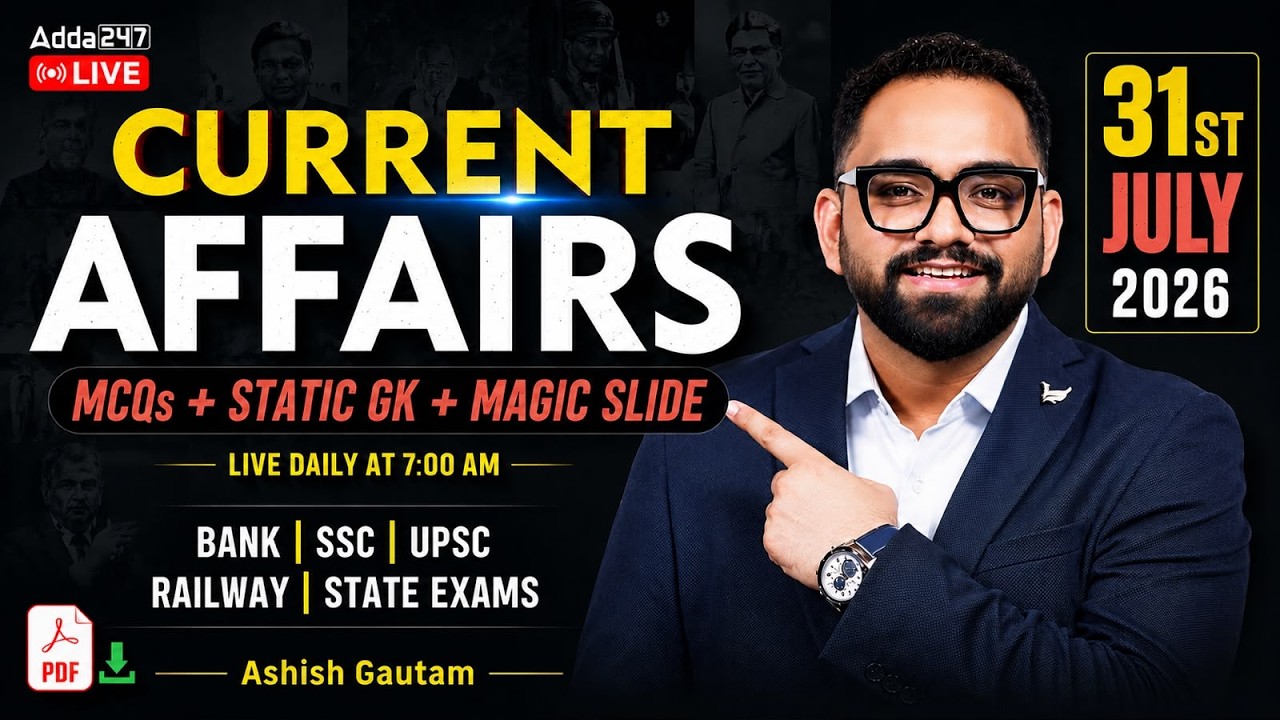 Daily Current Affairs 31 July 2026 | Banking Awareness MCQs | Ashish Gautam | Adda247