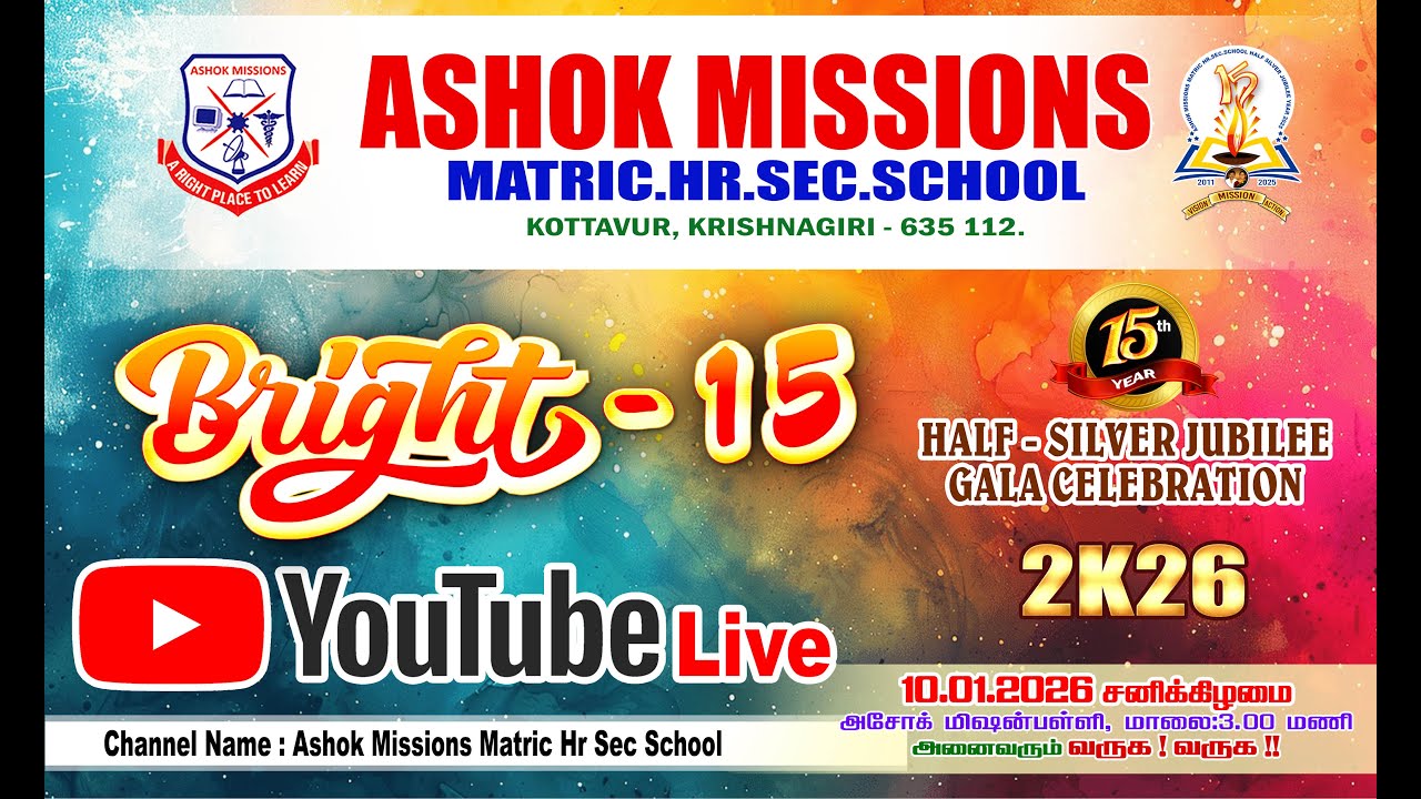 🔴LIVE  2026 ASHOK  MISSION'S  MATRIC.HR.SEC.SCHOOL  ANNUAL DAY