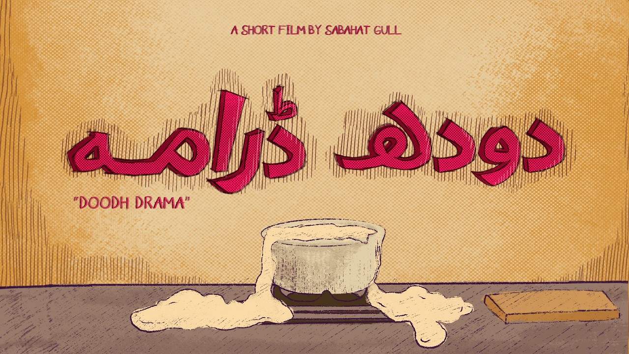 Doodh Drama | 2.5D Animated Short Film
