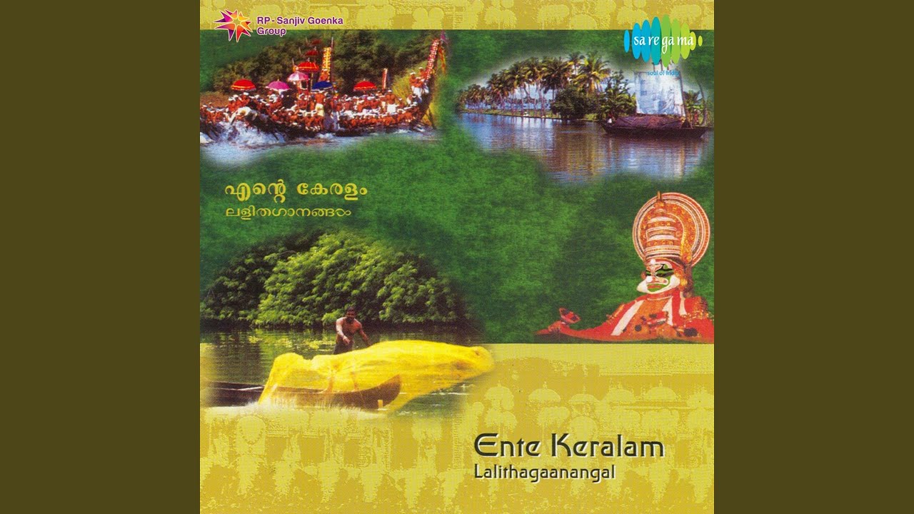 Orunallakaalathin Ormayil