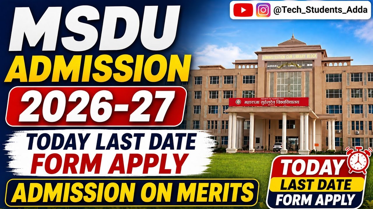 MSDU Admission Form Apply Today Last Date 2026-27 | Msdu admission form apply last date 2026 #msdu 