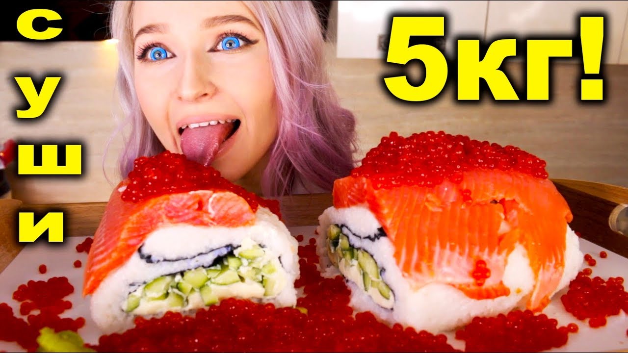 Самая Большая Суши-Ролл! 5кг! Красная Икра! Готовим Ролл Филадельфию ВИП!