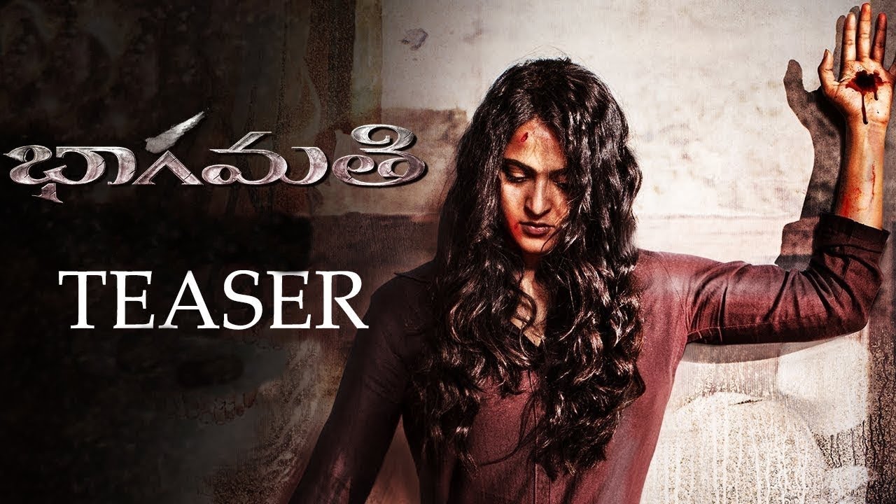 Anushka's Bhaagamathie Movie Teaser | Thaman SS | Adhi Pinisetty || #Onevision