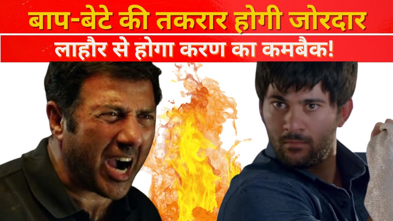 Updated:  Sunny Deol vs Karan Deol: Epic Tension in Lahore 1947! Karan Deol Birthday Special