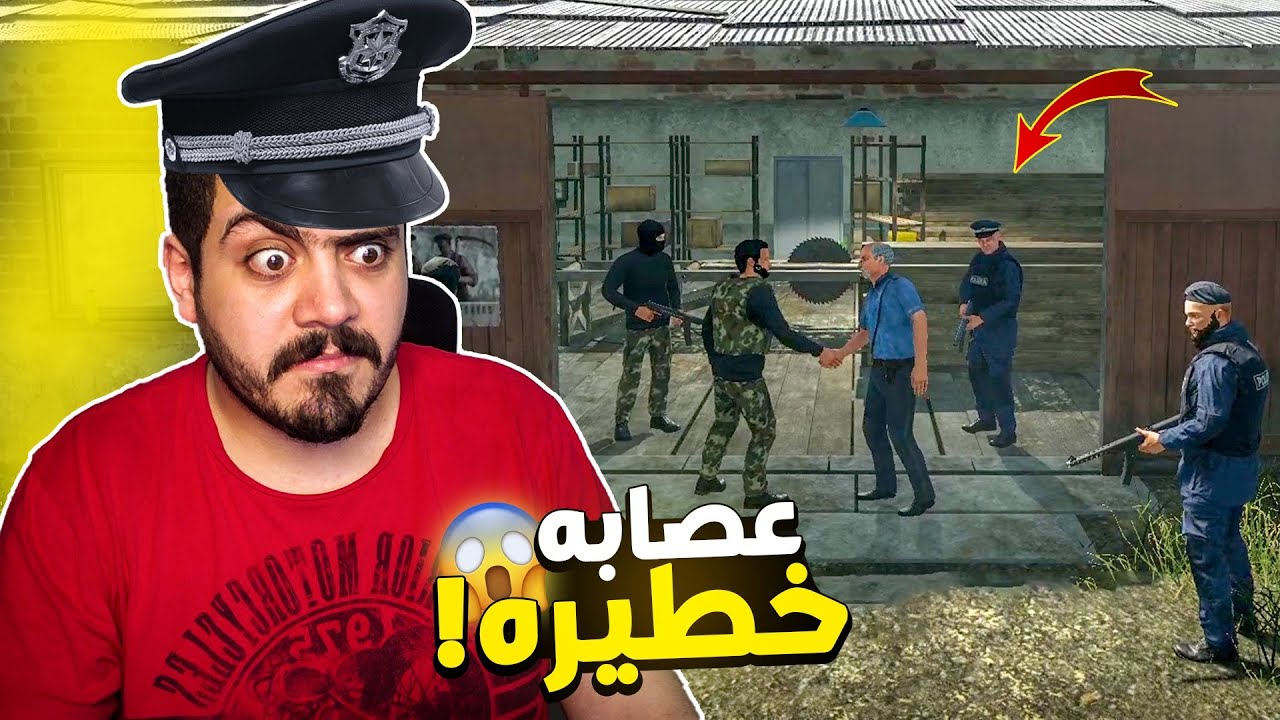 مطارده قويه لمواطن كسر النقطه !😱 قابلت اخطر عصابه في المدينه | Contraband Police #3 🔥