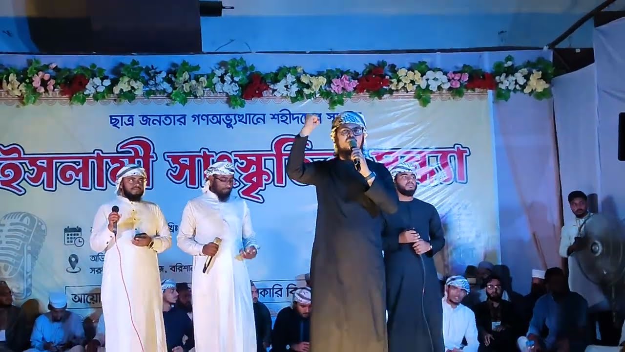 দেশটা নয়তো কারো বাপের ভিটা। কলরব। @KalarabTVS @HolyTunebdofficial