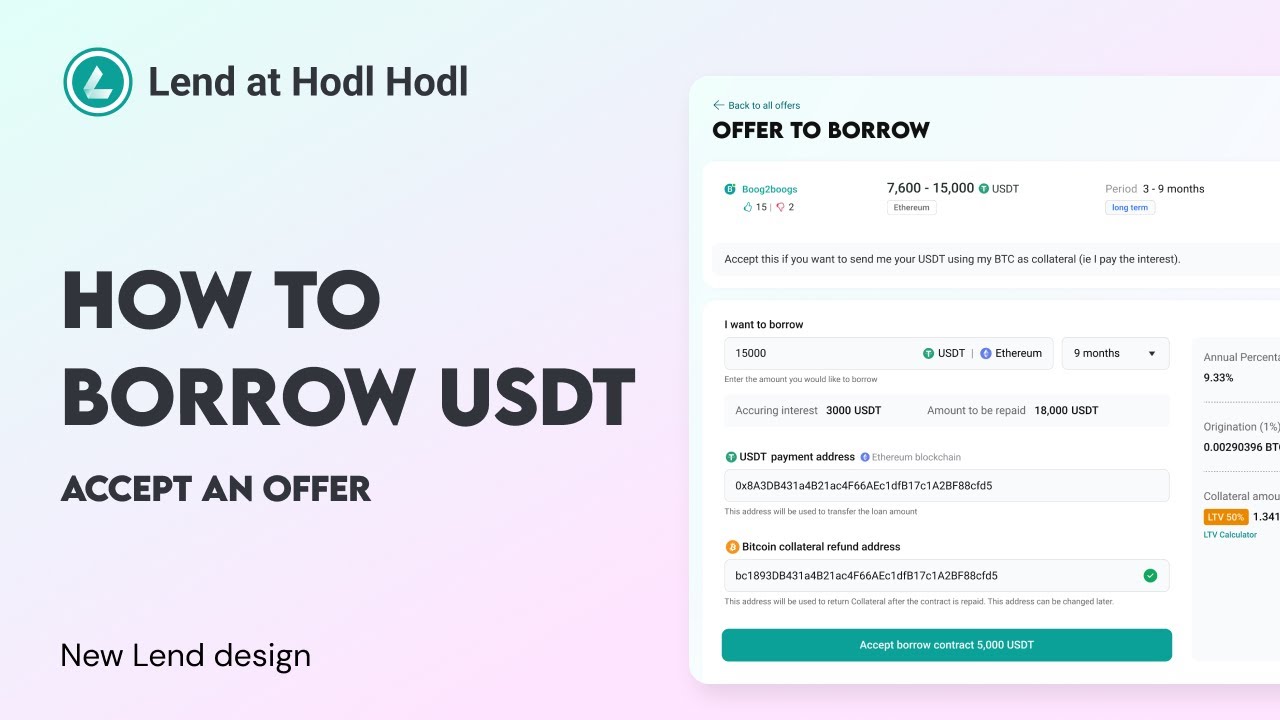 Как занять USDT на Lend Hodl Hodl?