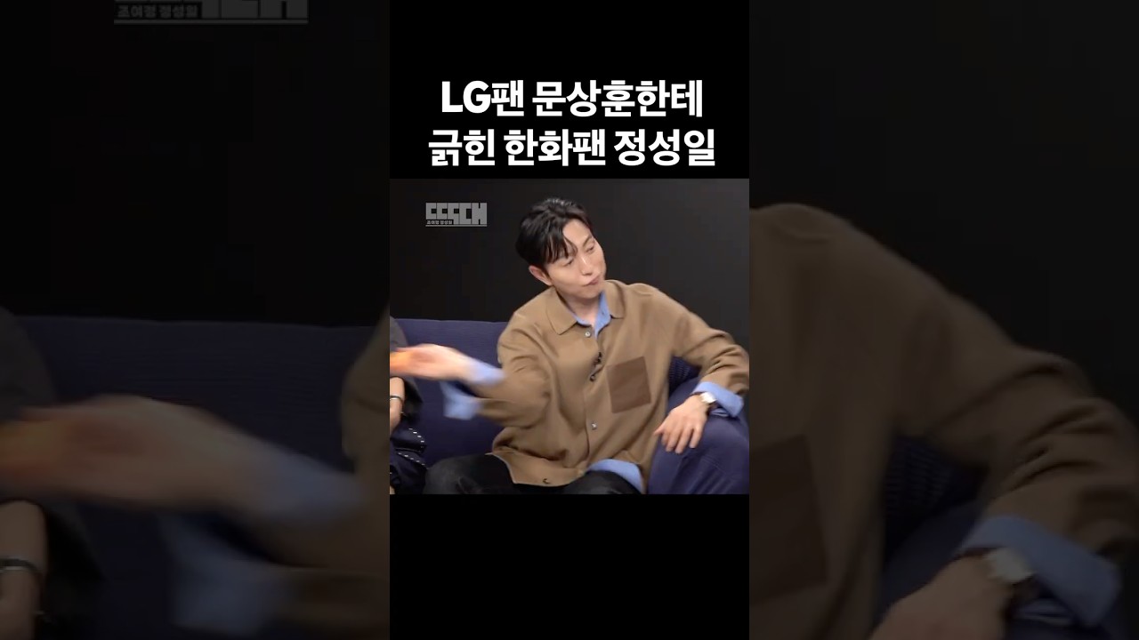 받아쳐봐