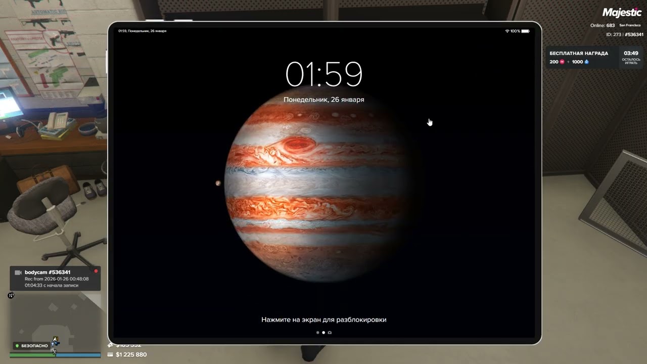 Grand Theft Auto V 2026 01 26   05 52 53 05