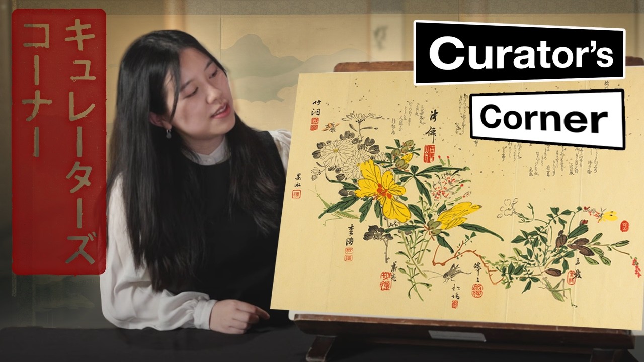 Making art together in Edo Japan | Curator's Corner S9 Ep10