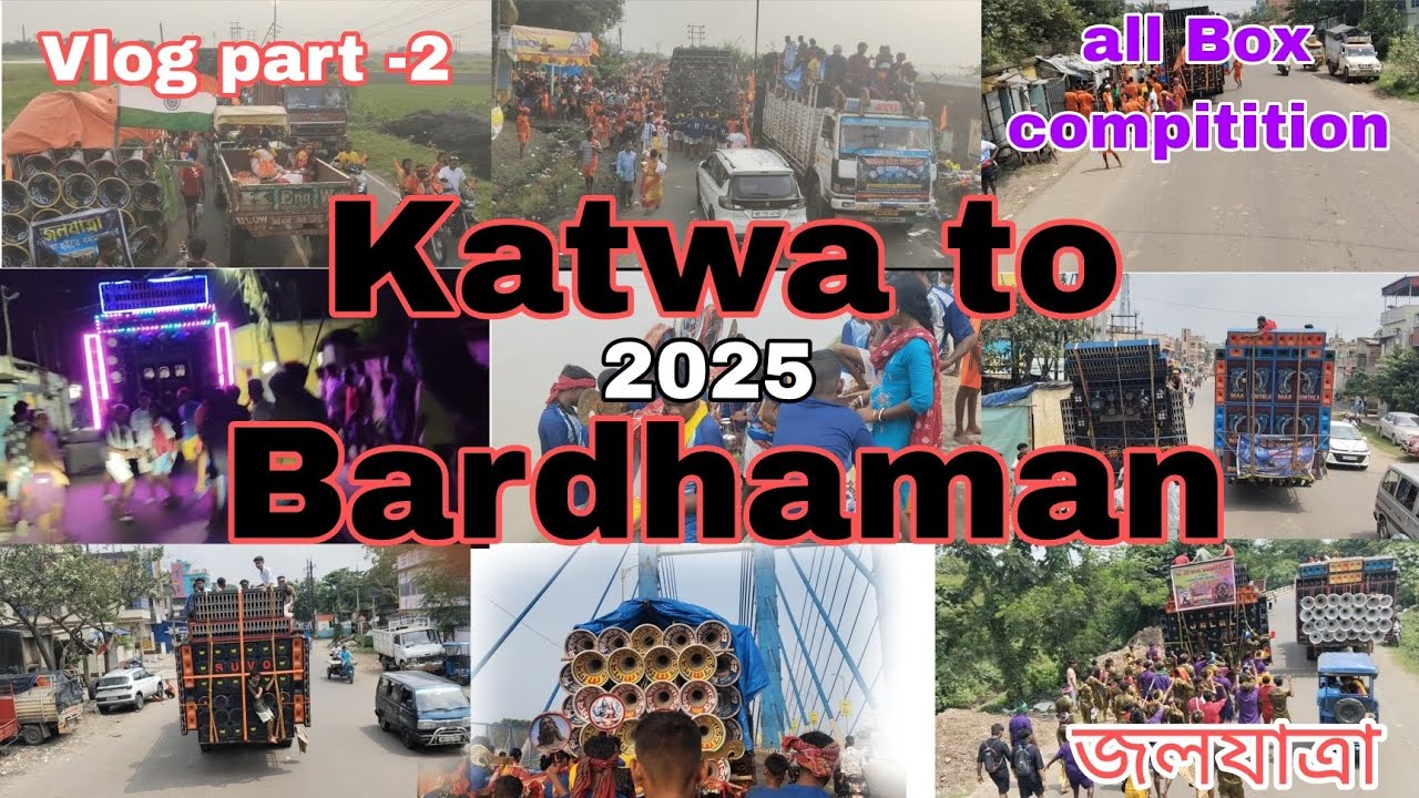 Katwa To Bardhaman joldala 🔱 All Box compitition 💥 Vlog part -2
