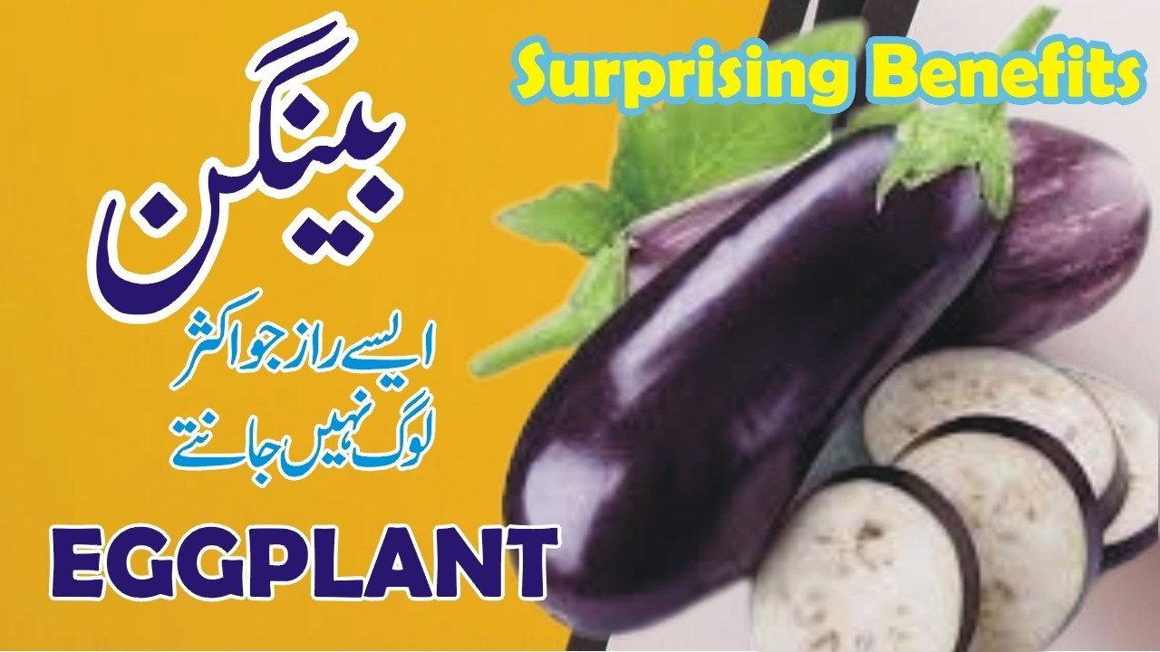 Surprising Benefits Of Eggplant #Health Recorder