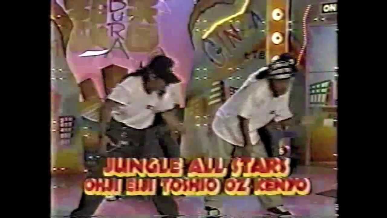 1994 JUNGLE ALL STARS
