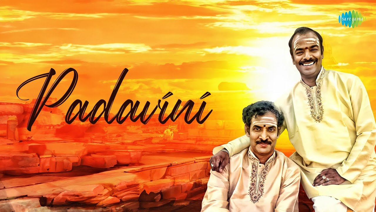 Padavini | Malladi Brothers | Tyagaraja | Carnatic Classical Music
