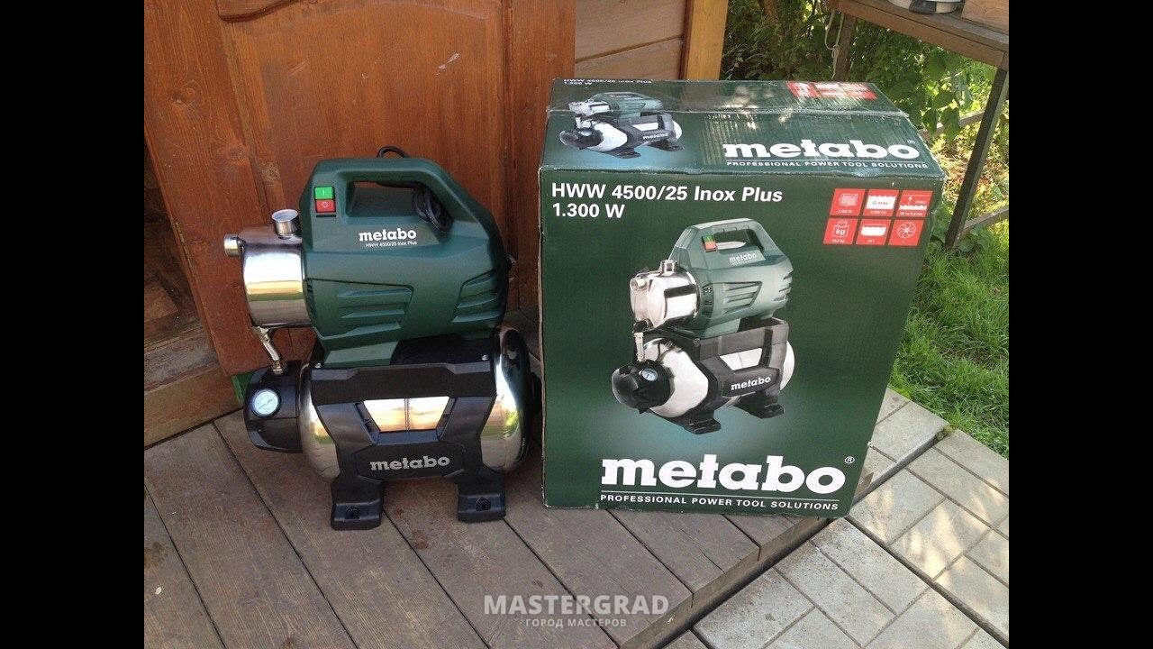 УСТАНОВКА НАСОСНОЙ СТАНЦИИ (HAUSWA&szlig;ERWERK) METABO  HWW 4500 25 Inox
