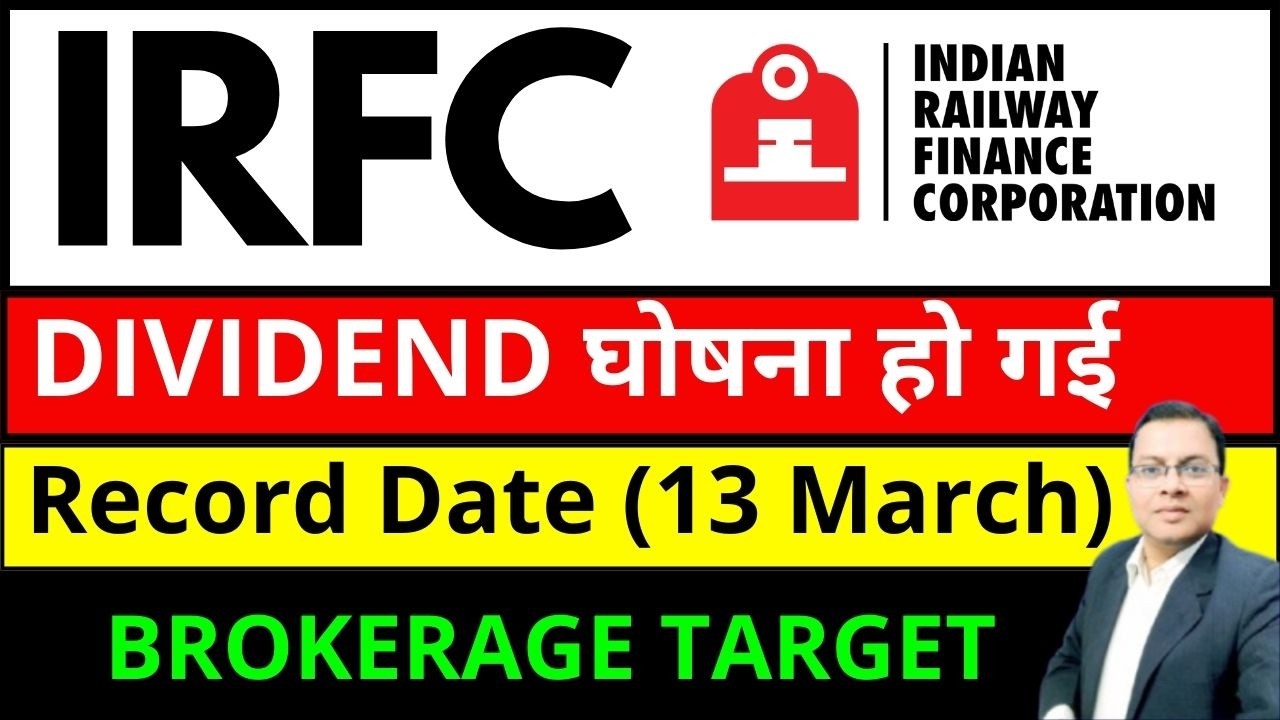 IRFC Share dividend I IRFC SHARE LATEST NEWS I IRFC SHARE OFS I IRFC SHARE NEWS TODAY