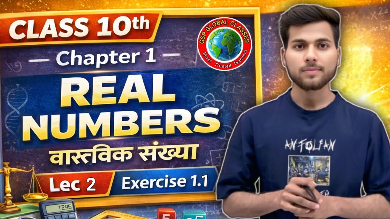 Class 10 Chapter 1 Real Numbers | Exercise 1.1 Full Solution 🔥| वास्तविक संख्याएँ | NCERT Maths 2027