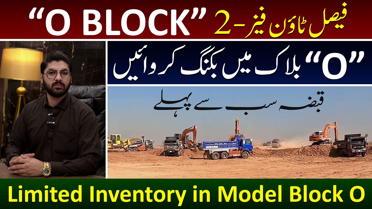 Faisal Town Phase 2 O Block Plots | Limited Inventory at Unbeatable Prices