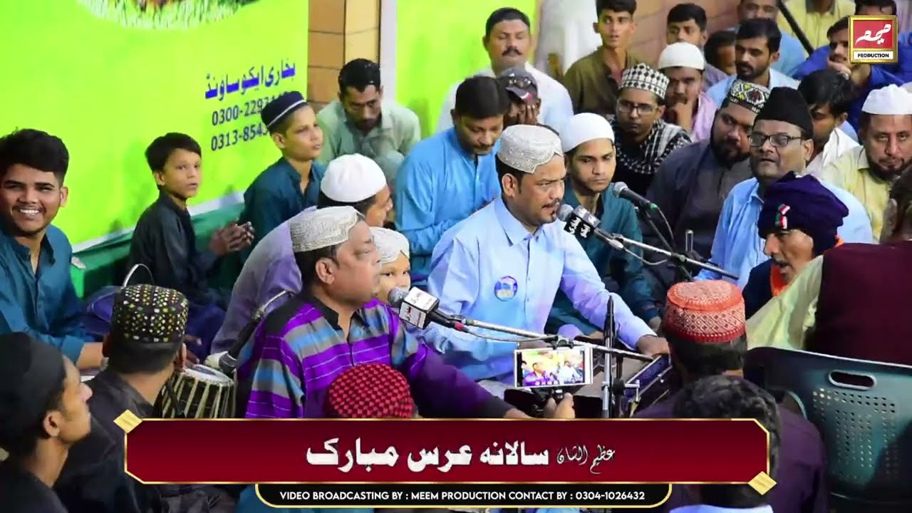 Complete Hazri Urs Qutb e Alam Shah Bukhari | Taj Muhammad Shad Muhammad Qawwal