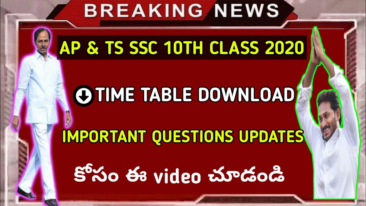 TS and AP SSC 10th class exam time table schedule 2020 download bhuwantv|10th class 2020 time table