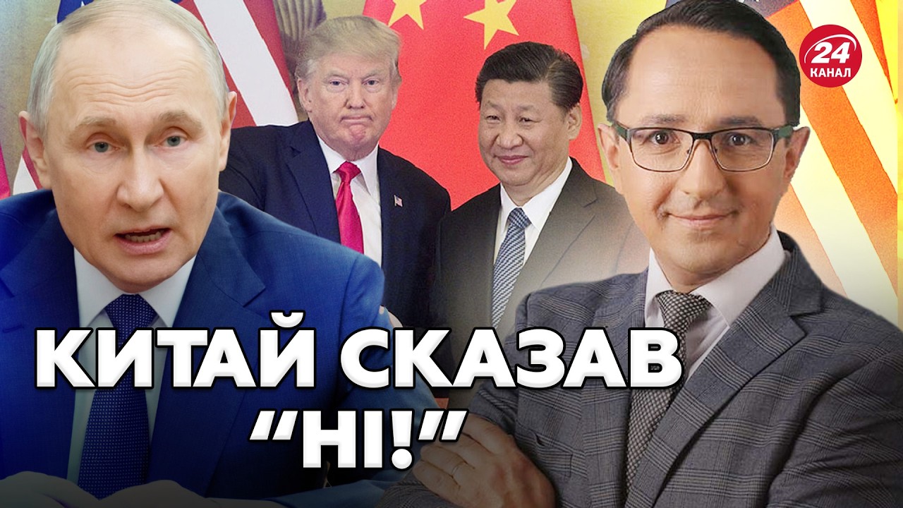 🚨Путін ЗРИВАЄ переговори! Таємний НАКАЗ з Китаю: Росії ЗАБОРОНИЛИ зупинятися. Енергетичне ПЕРЕМИР’Я